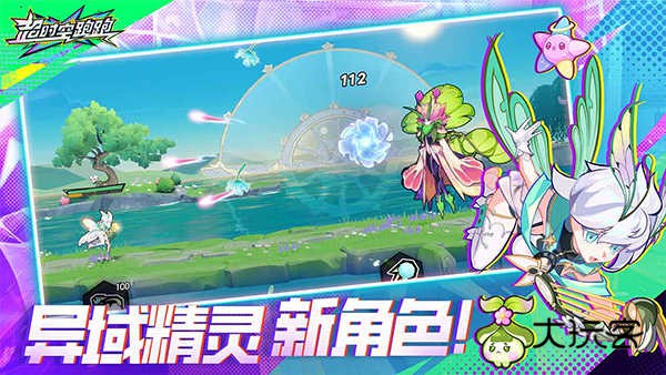 超时空跑跑官方正版手游v1.0.26