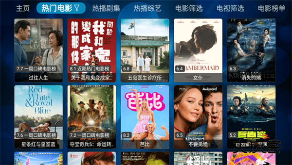 新月光宝盒appv4.12.00