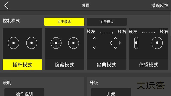 XA UFO正版v1.4.7