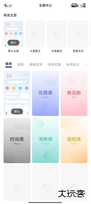 vivo浏览器正版v22.7.1.0