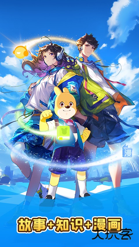 口袋故事听听手机版v11.59.1