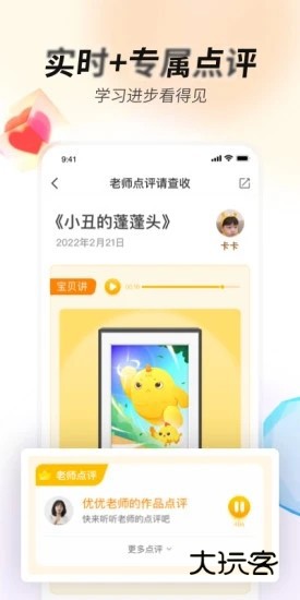 艺术宝app最新版