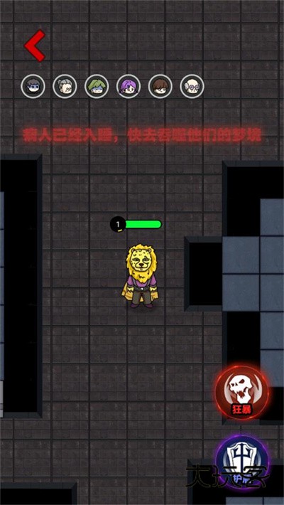 来躺平呀双人联机版(小游戏)v2.2.0.5安卓版