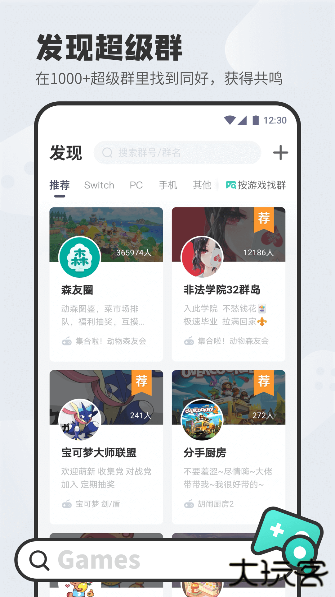 DoDo安卓版最新版v5.1.0.09