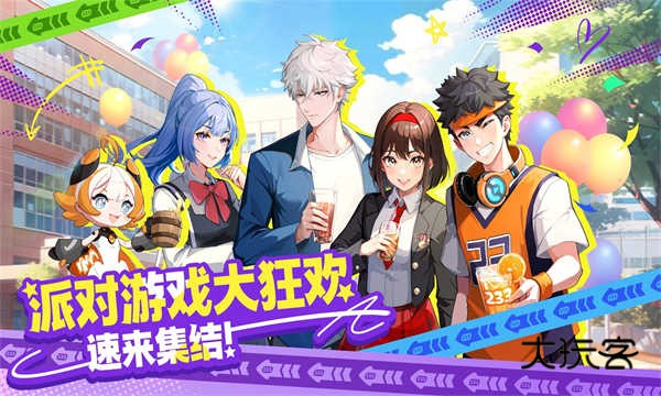 233派对(233 Party)官方正版v2.11.0.0