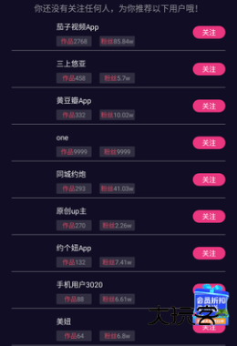 cilicili短视频免费版v3.49.04