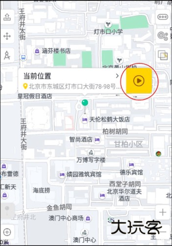 天下任我行如何使用多点定位功能3