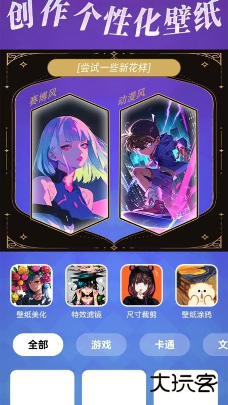 帮游盒子软件官网最新版安装v1.1