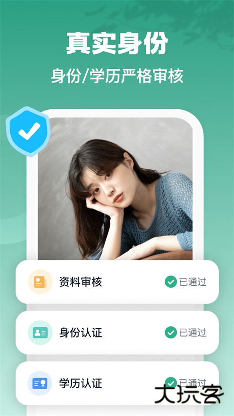 青藤之恋官网最新版本v5.39.0