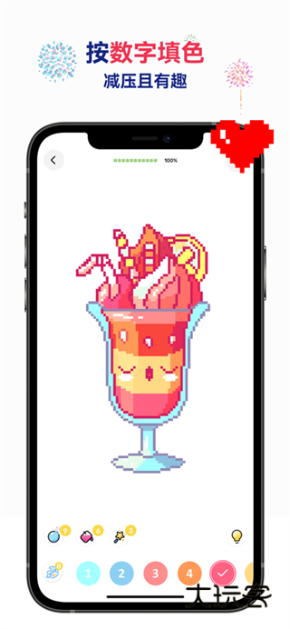 草莓涂涂app安卓手机版安装v25.6.2.1