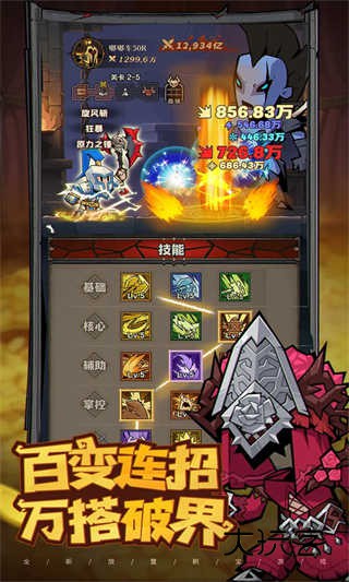 英雄没有闪(放置刷宝)官方正版v1.15.0.0