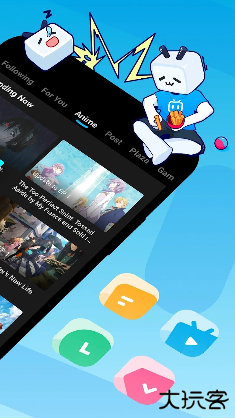 bilibili海外版App最新版v3.55.0