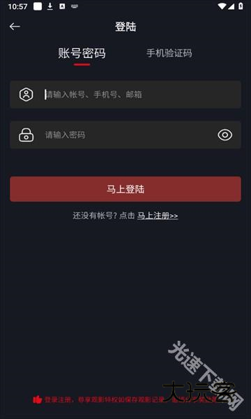 网飞猫app最新版 网飞猫app最新版