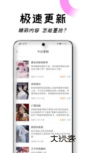 沐沐悦读小说App官方版v1.5.1