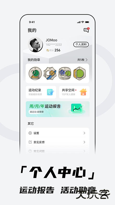 Aswear官方v4.0.3A00