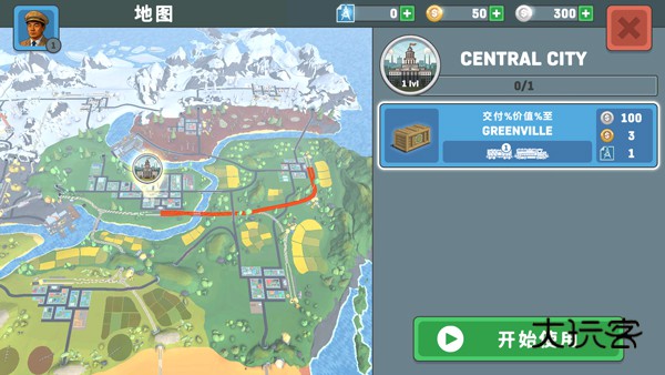 火车模拟器2汉化版(Train Simulator 2)v0.0.7安卓版