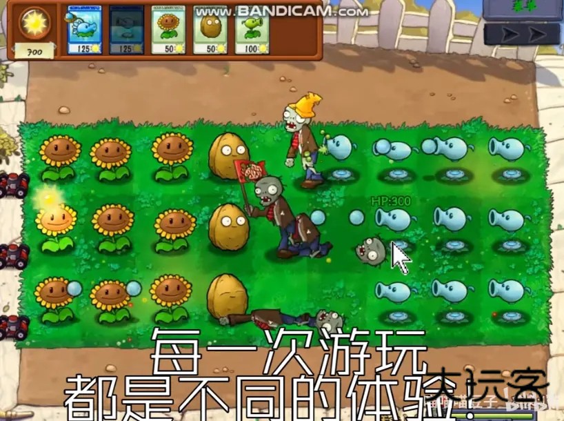 植物大战僵尸抽卡版mod菜单最新版v1.3.0.0