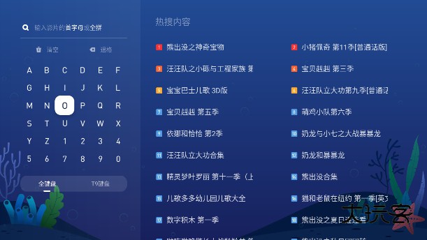 NewTV少儿tv软件免费下载安装v1.3.1.51006 最新版本