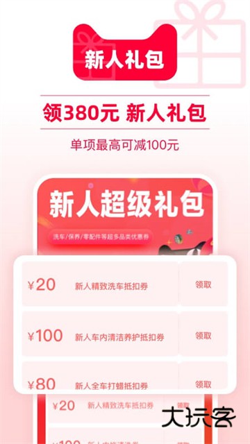 天猫养车2025最新版v3.6.9