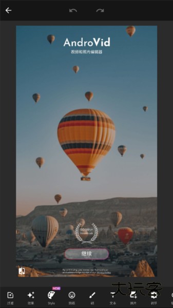 AndroVid Pro图片9