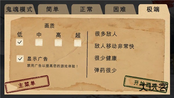 南极洲88号官方正版v1.7.8