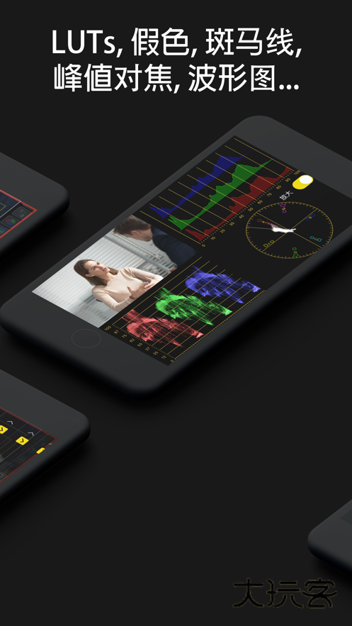 monitor安卓版中文版v1.4.4