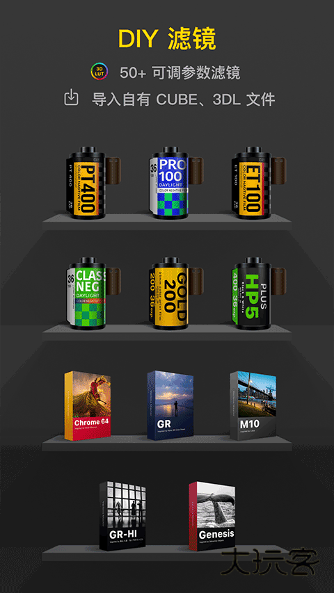 Varlens相机app官方版v2.4.5