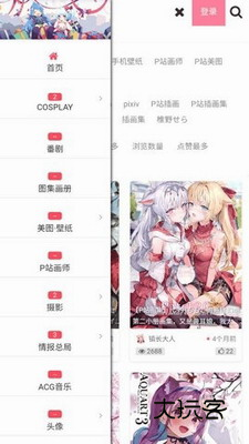 次元小镇app安装手机版v1.1.1