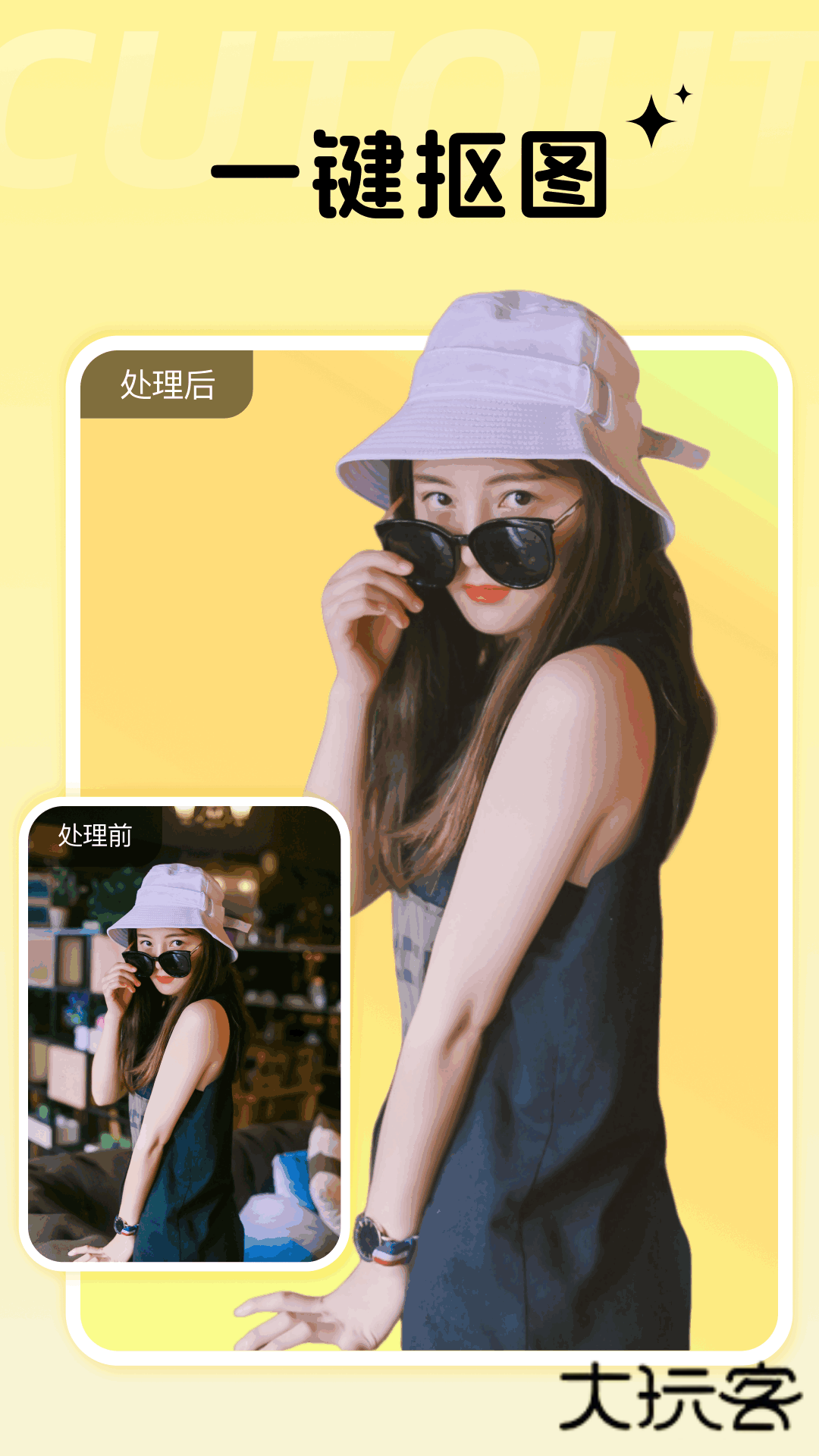 codeformer手机版安卓版v1.1