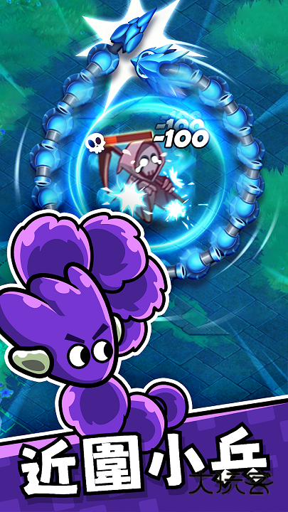 贪吃蛇无尽大作战港台服游戏手机版v1.1.1