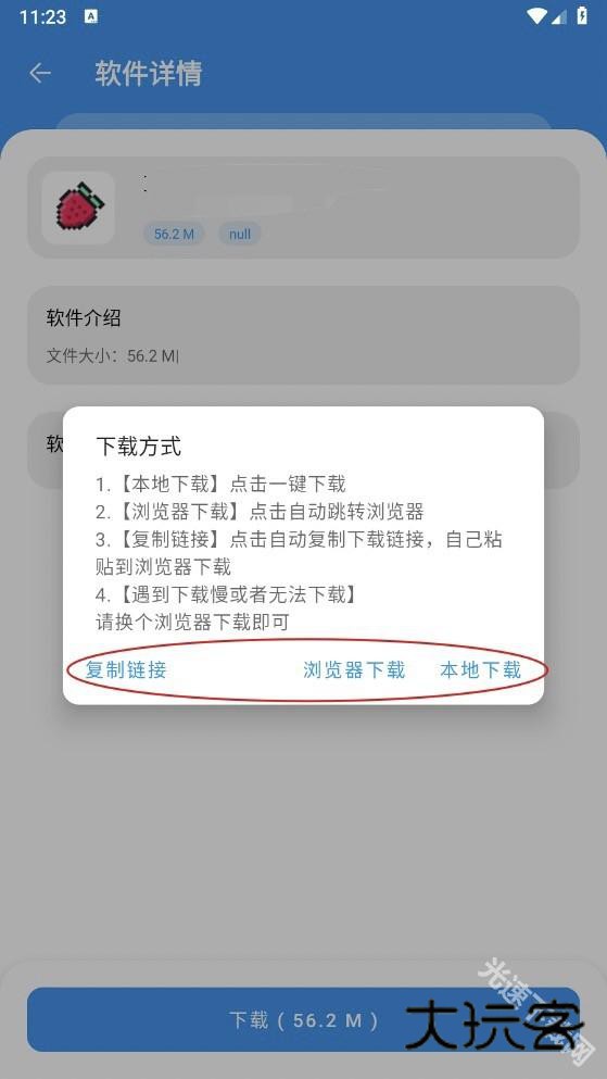 猪猪软件库2025最新版本