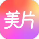 美片官方版v2.3.0