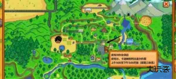 《星露谷物语》物品栏扩充方法