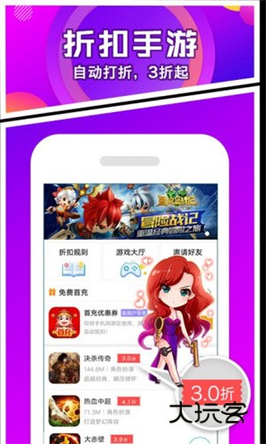 456游戏大厅app完整版V1.0.4