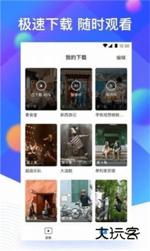 桃花影院2025最新版v3.3.6