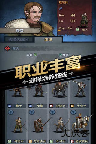 诸神皇冠官方正版手游v2.1.30.70305