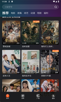 电影猎手app安卓v3.1.1.1