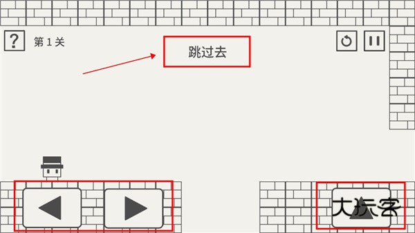帽子先生大冒险新手教程
