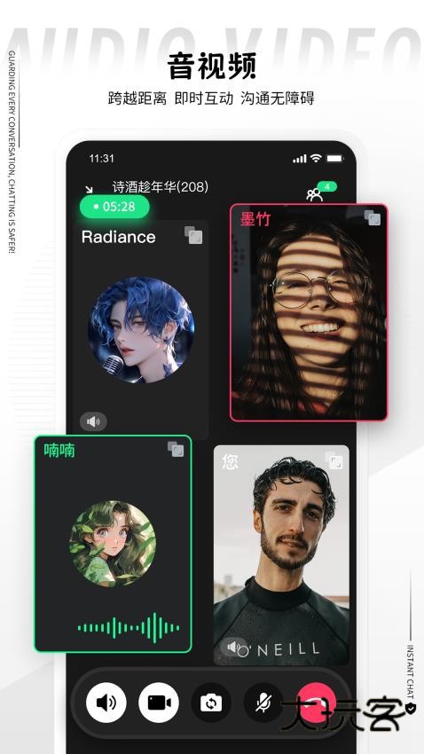 丝瓜安装手机v3.2.3