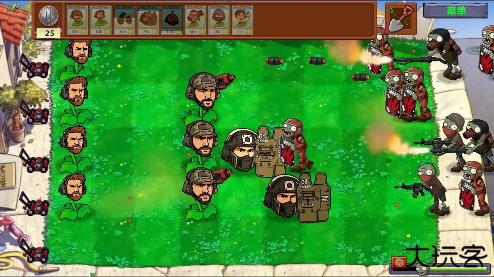 植物大战僵尸三角洲版