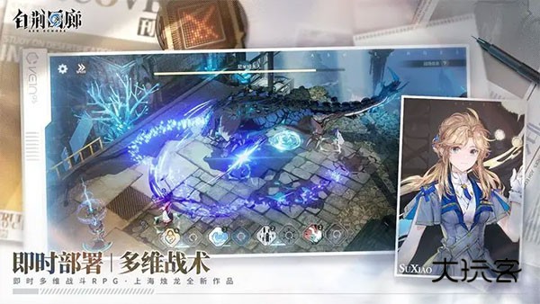 白荆回廊手游官方版v1.0.0