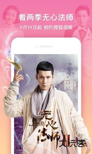 新视觉影视无广告版v1.2.1