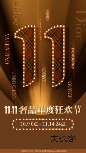 珍品网app官方版v6.9.5