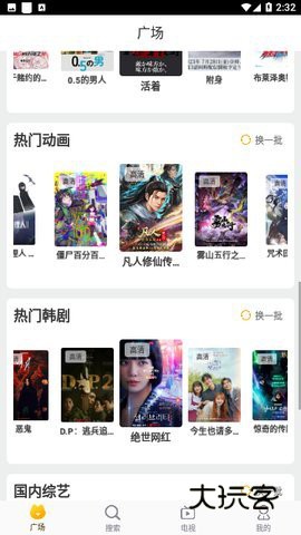 白云视频追剧手机版v3.4.0