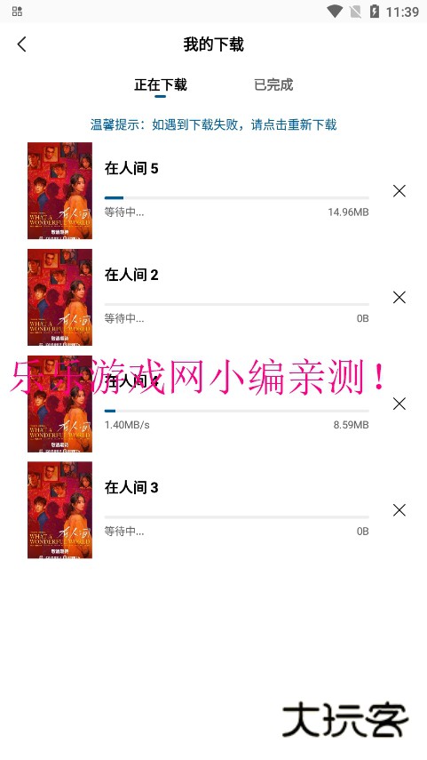 双子视频免广告版最新下载v1.0.1 手机版