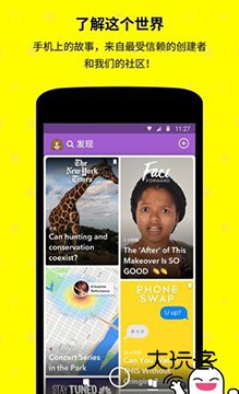 宝宝滤镜安卓v13.28.0.43