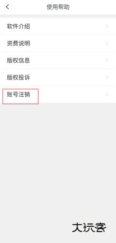 咪咕阅读app图片4