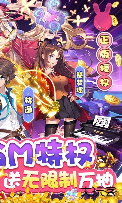 校花梦工厂0.1折最新v2.0.2.4