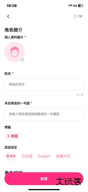 卿卿我我AI最新版v1.3.16