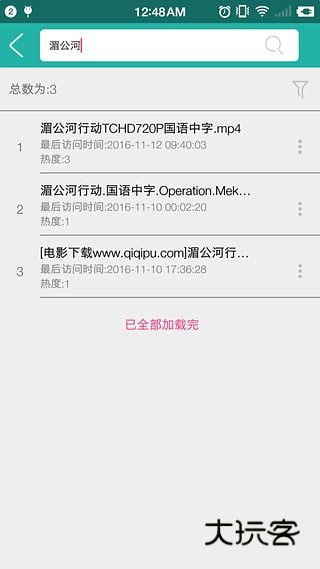 javbus最新版安卓版v3.1.0
